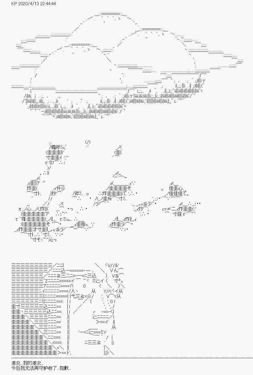 第21回