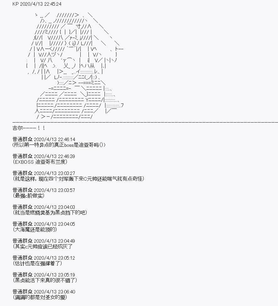 第21回