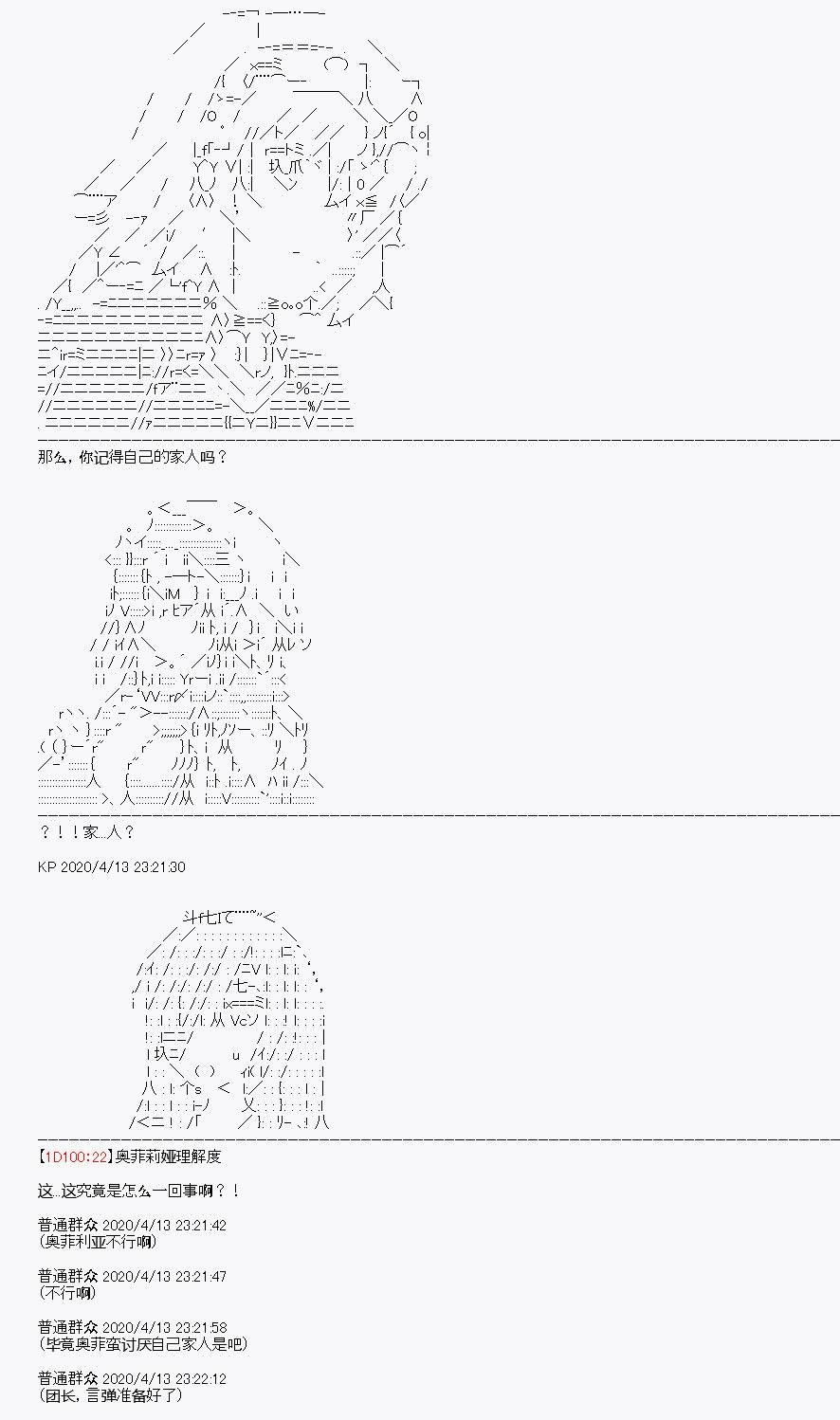 第21回