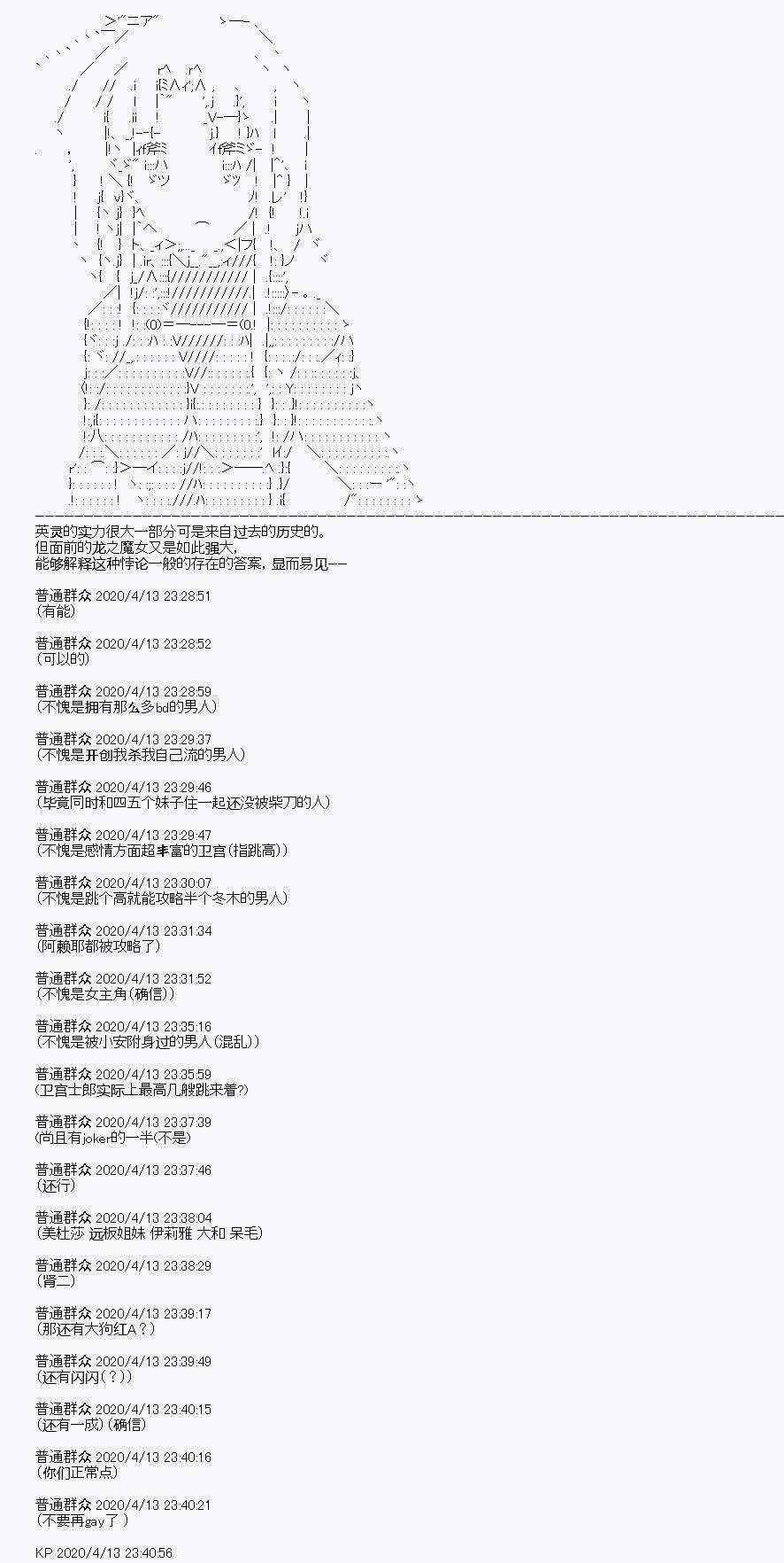 第21回