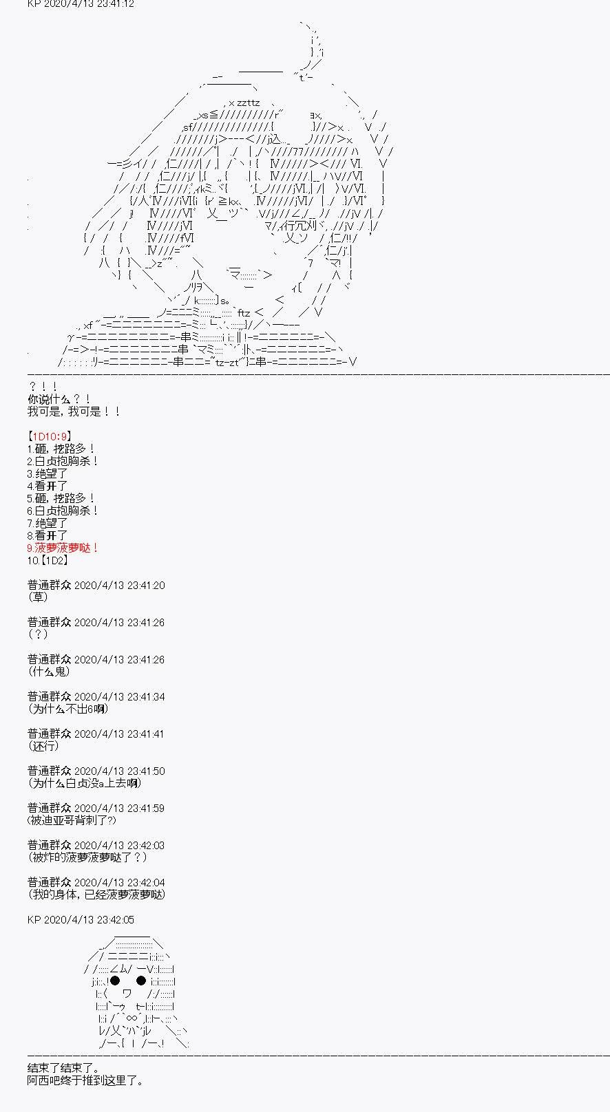 第21回
