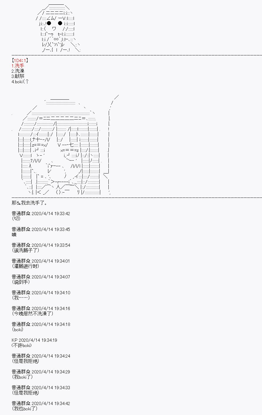 第22回