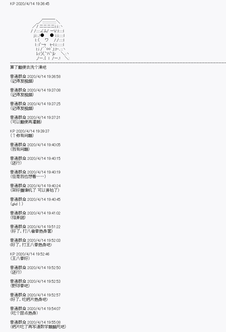 第22回