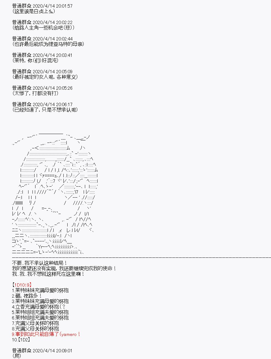 第22回