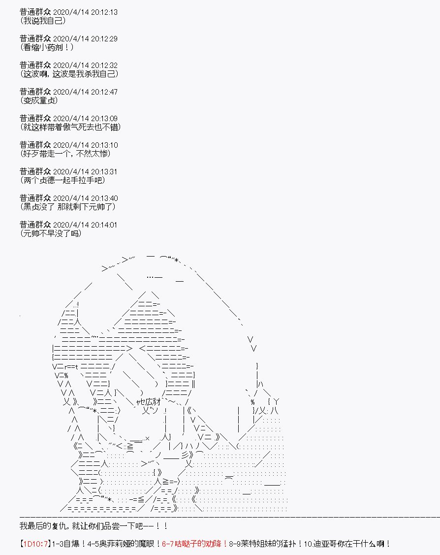 第22回