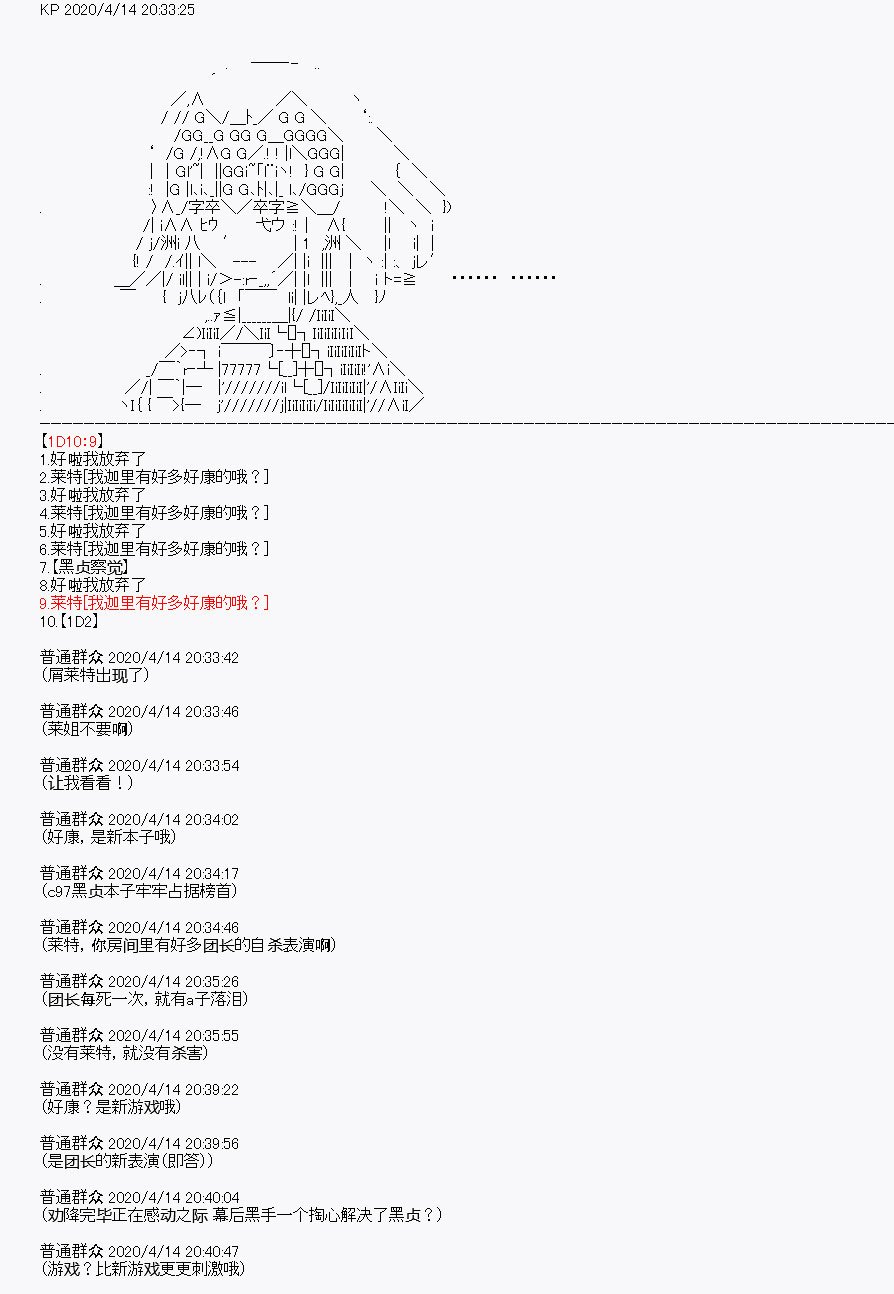 第22回