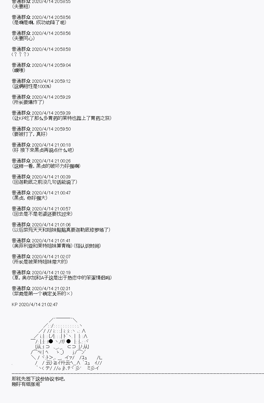 第22回