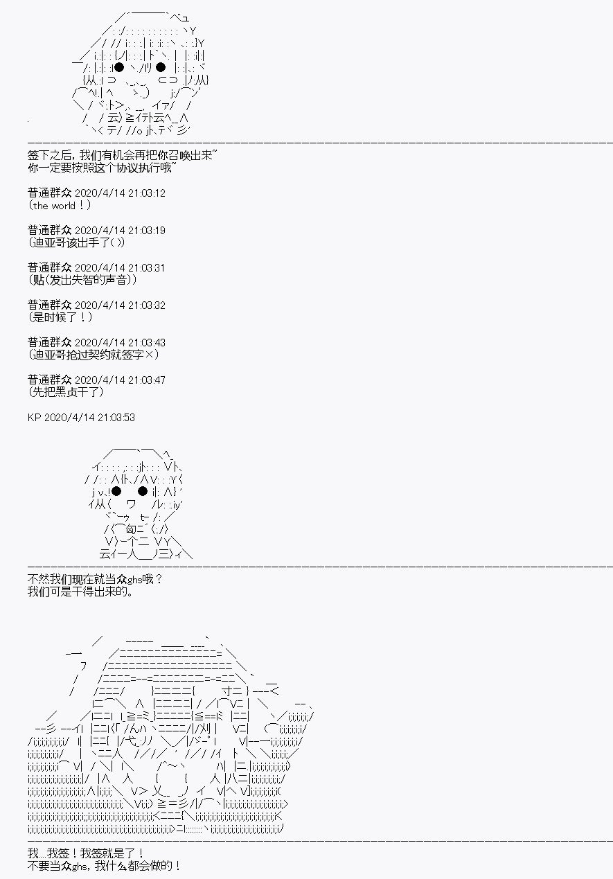 第22回