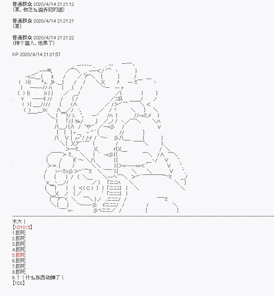 第22回