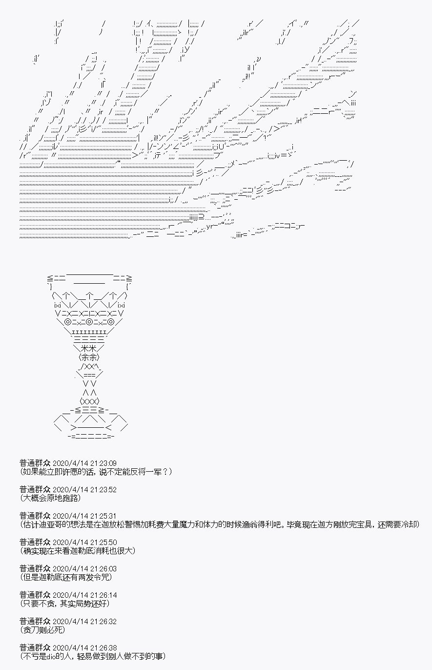 第22回