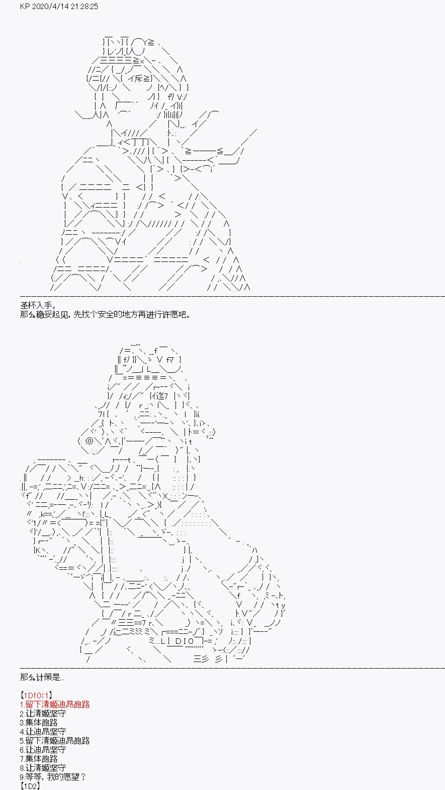 第22回