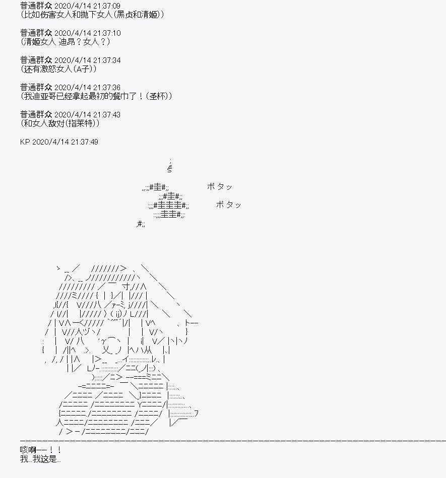 第22回