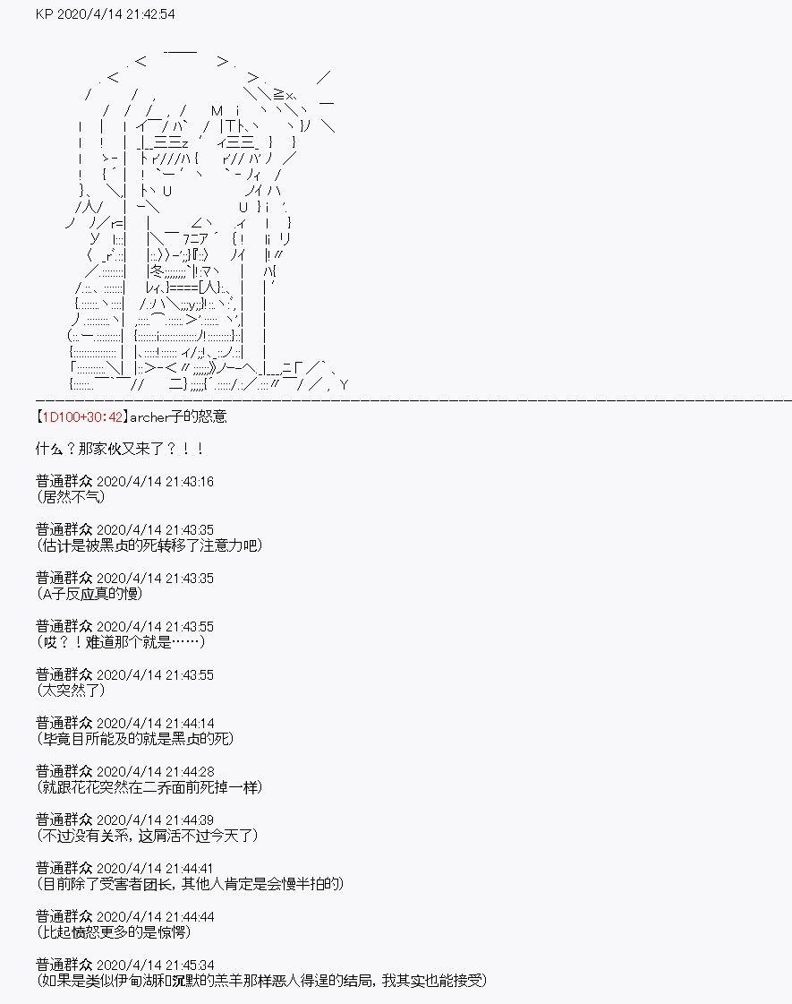 第22回