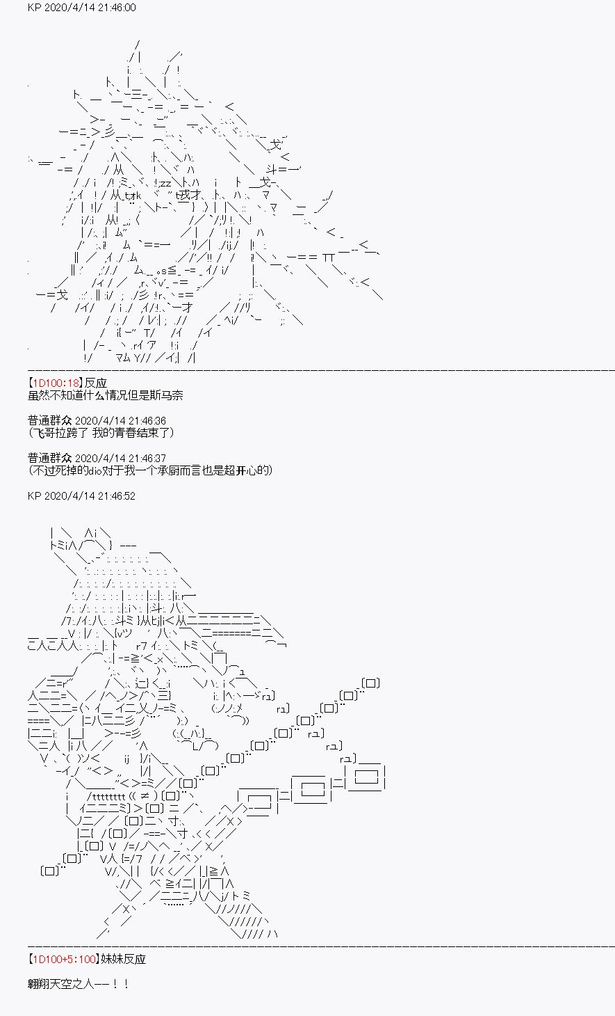 第22回