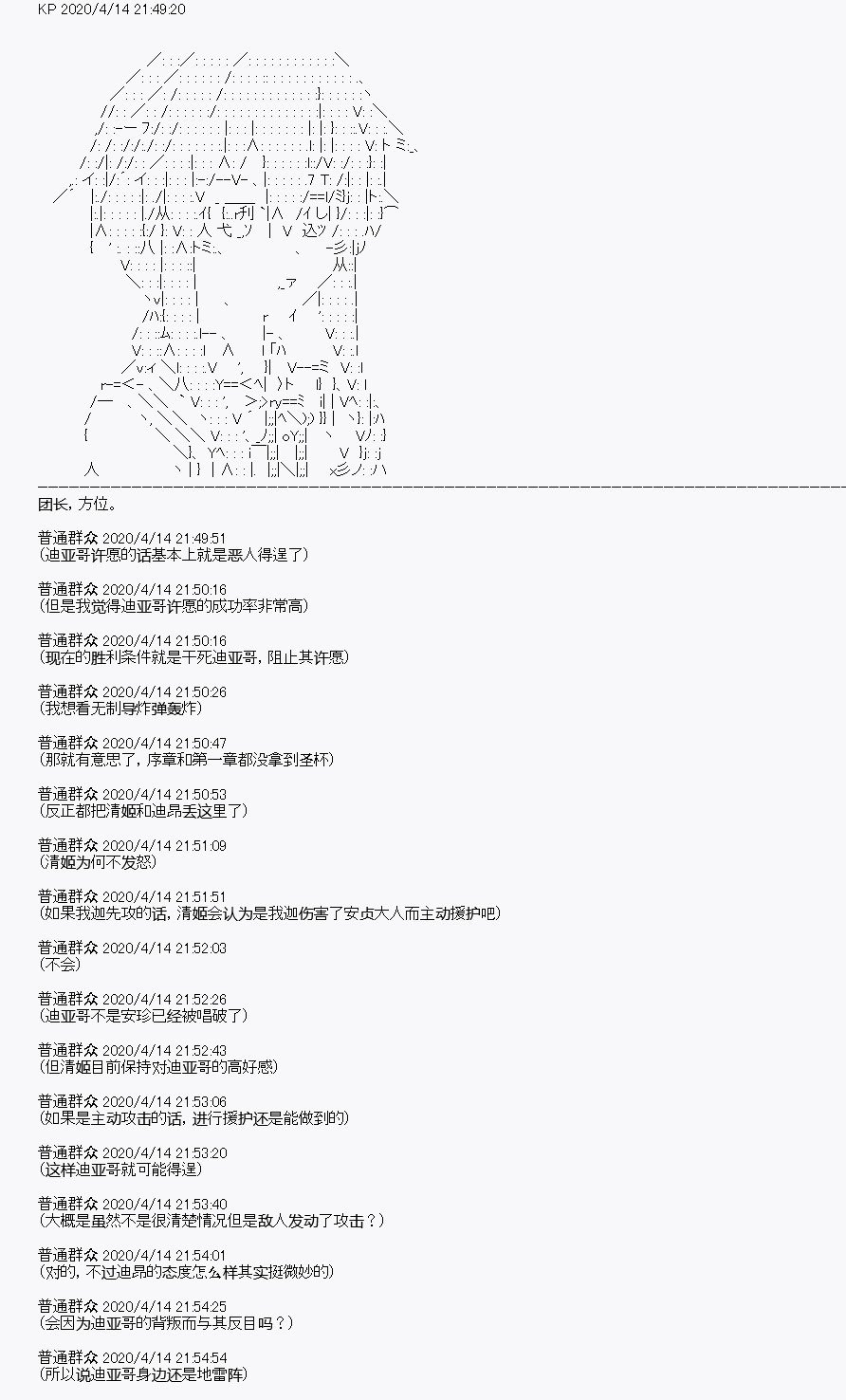 第22回