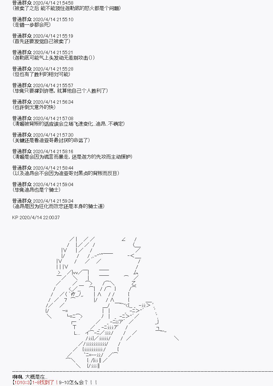 第22回