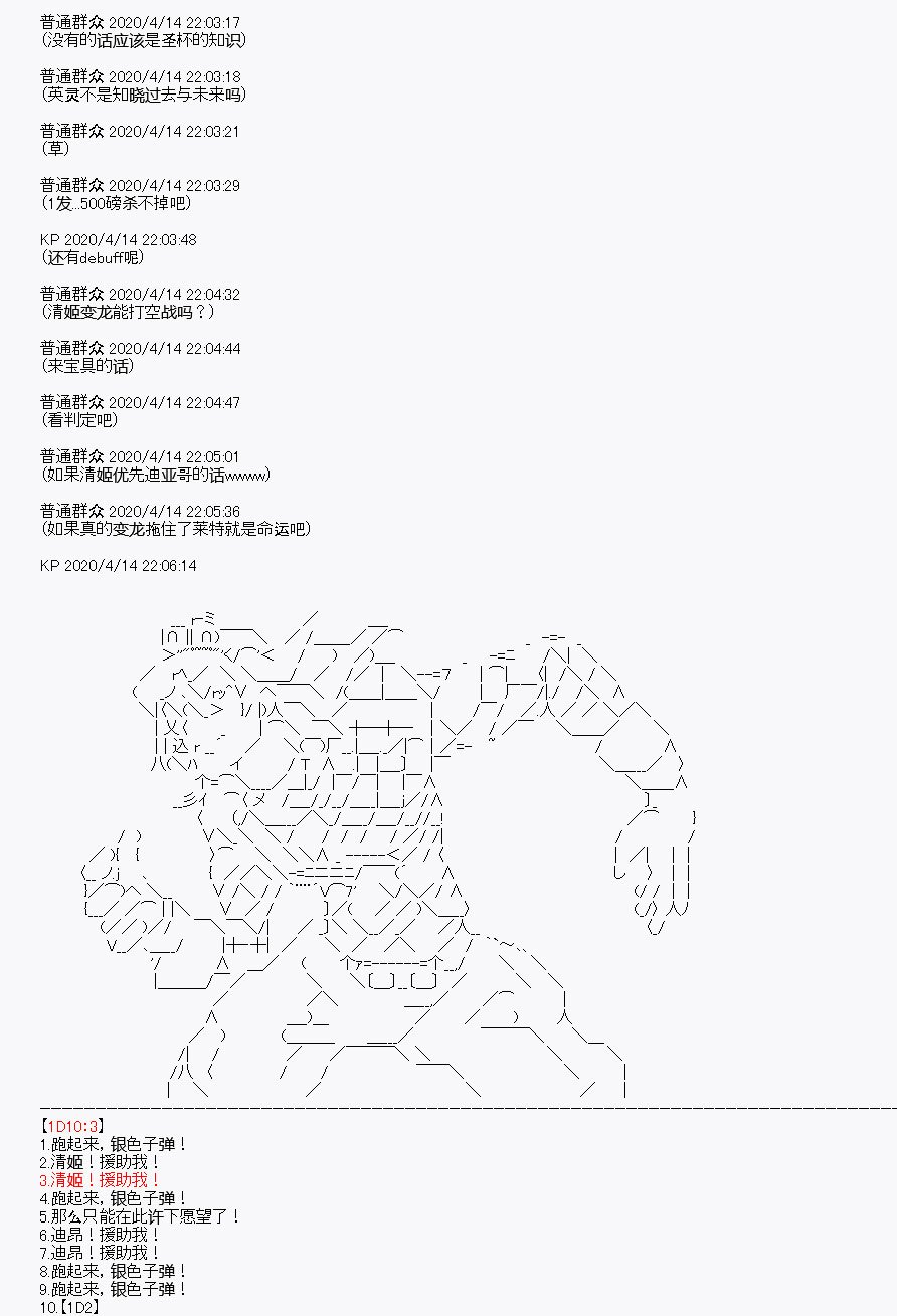 第22回