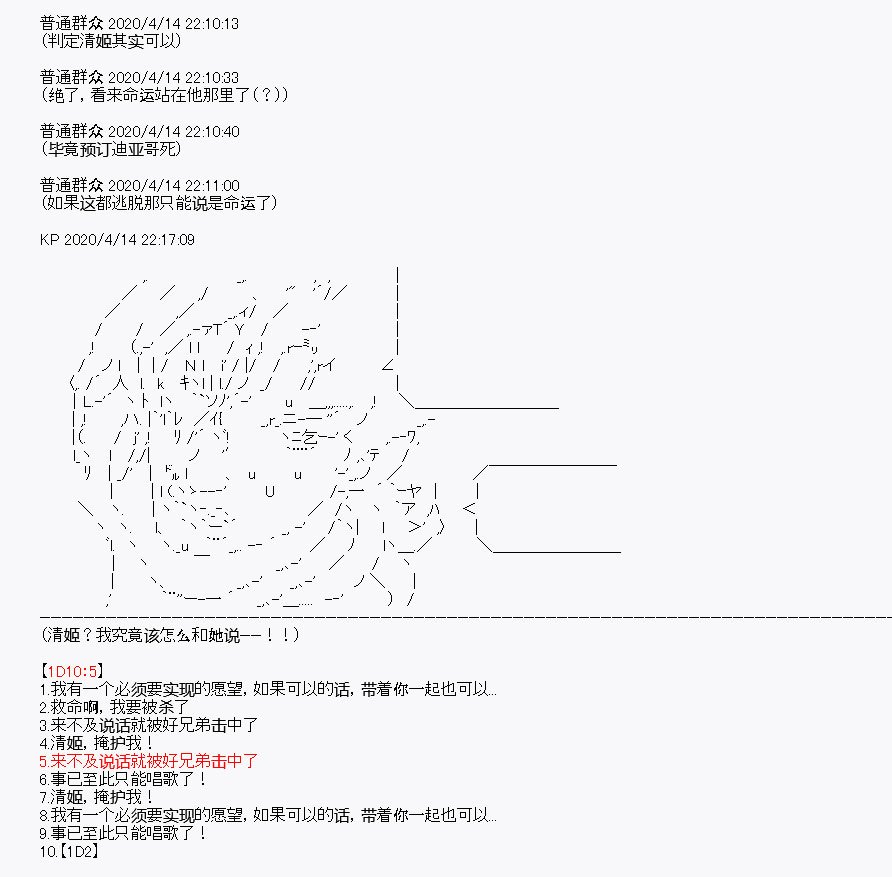 第22回