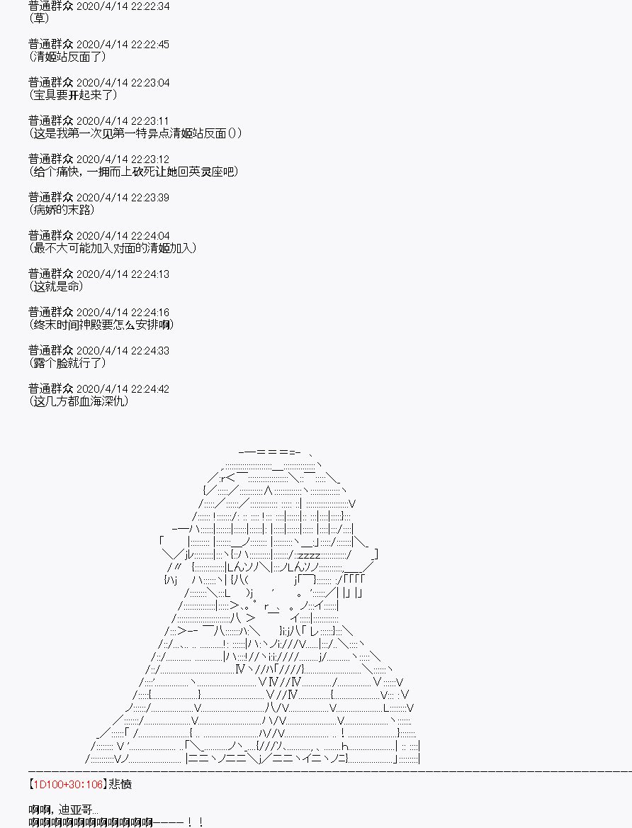 第22回