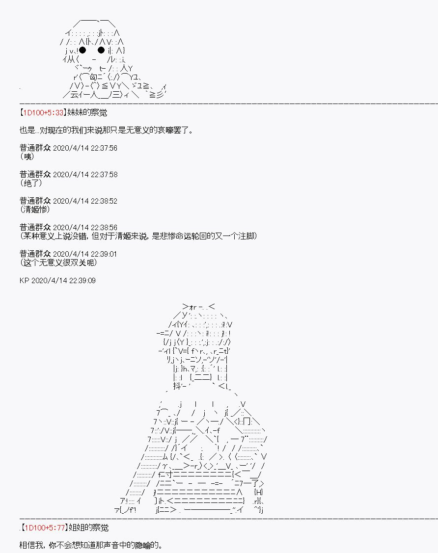第22回