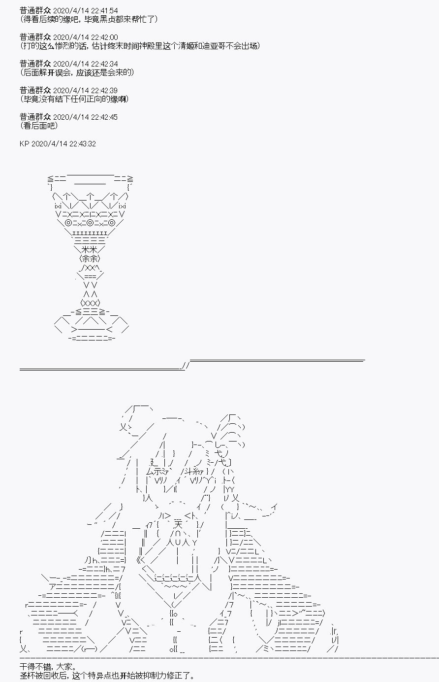 第22回