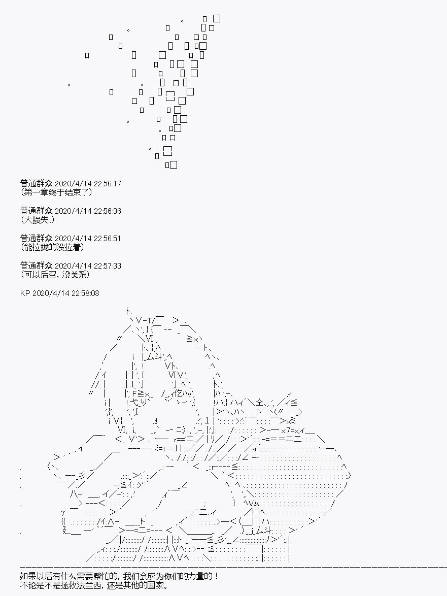 第22回