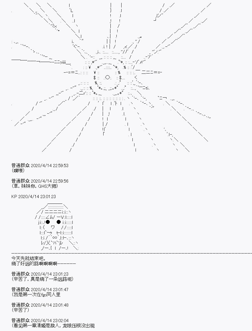 第22回