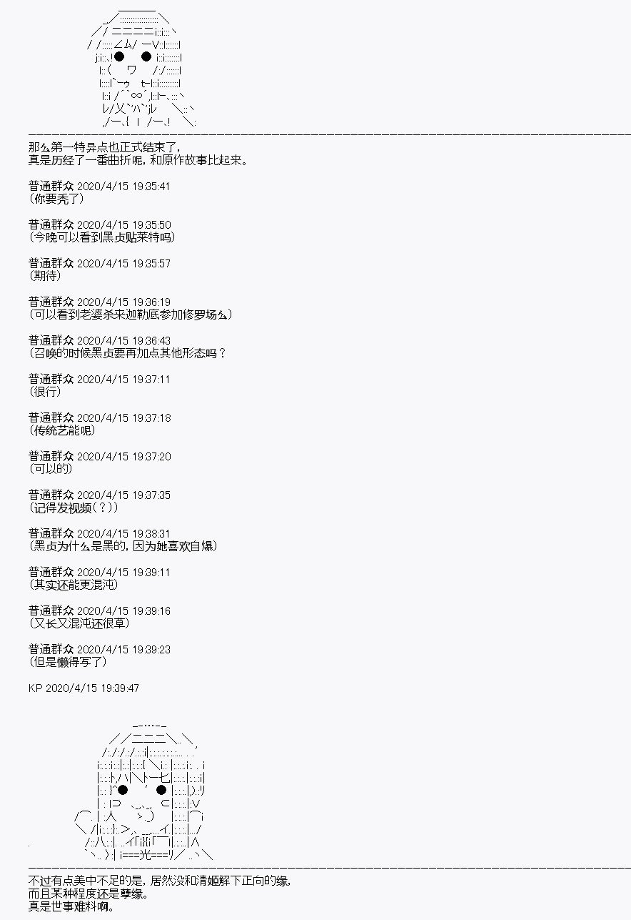 第23回