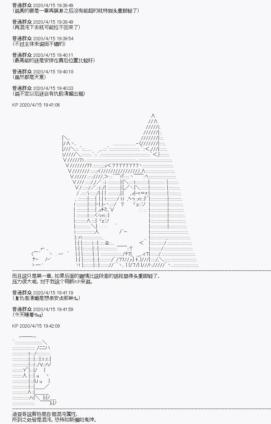 第23回