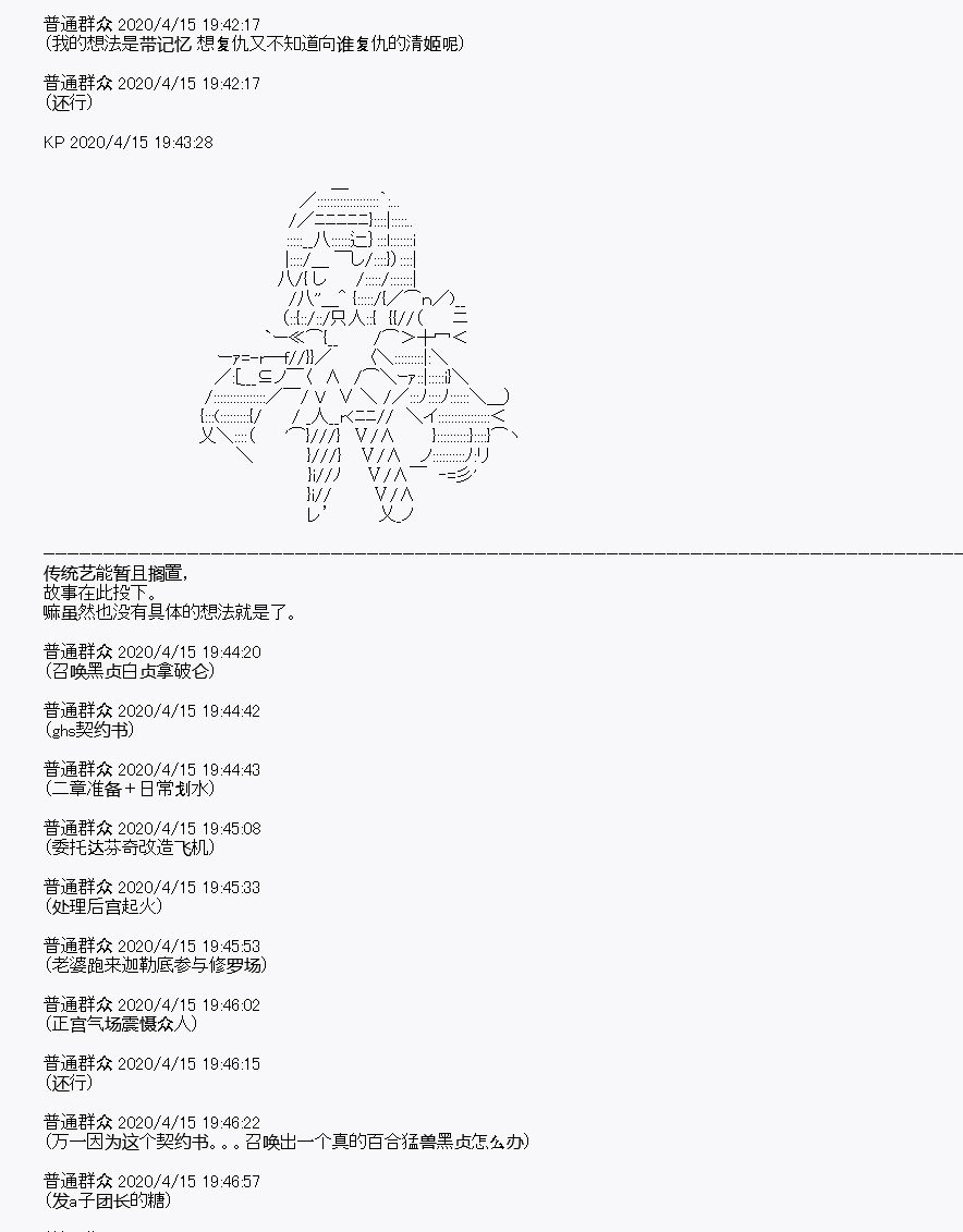 第23回