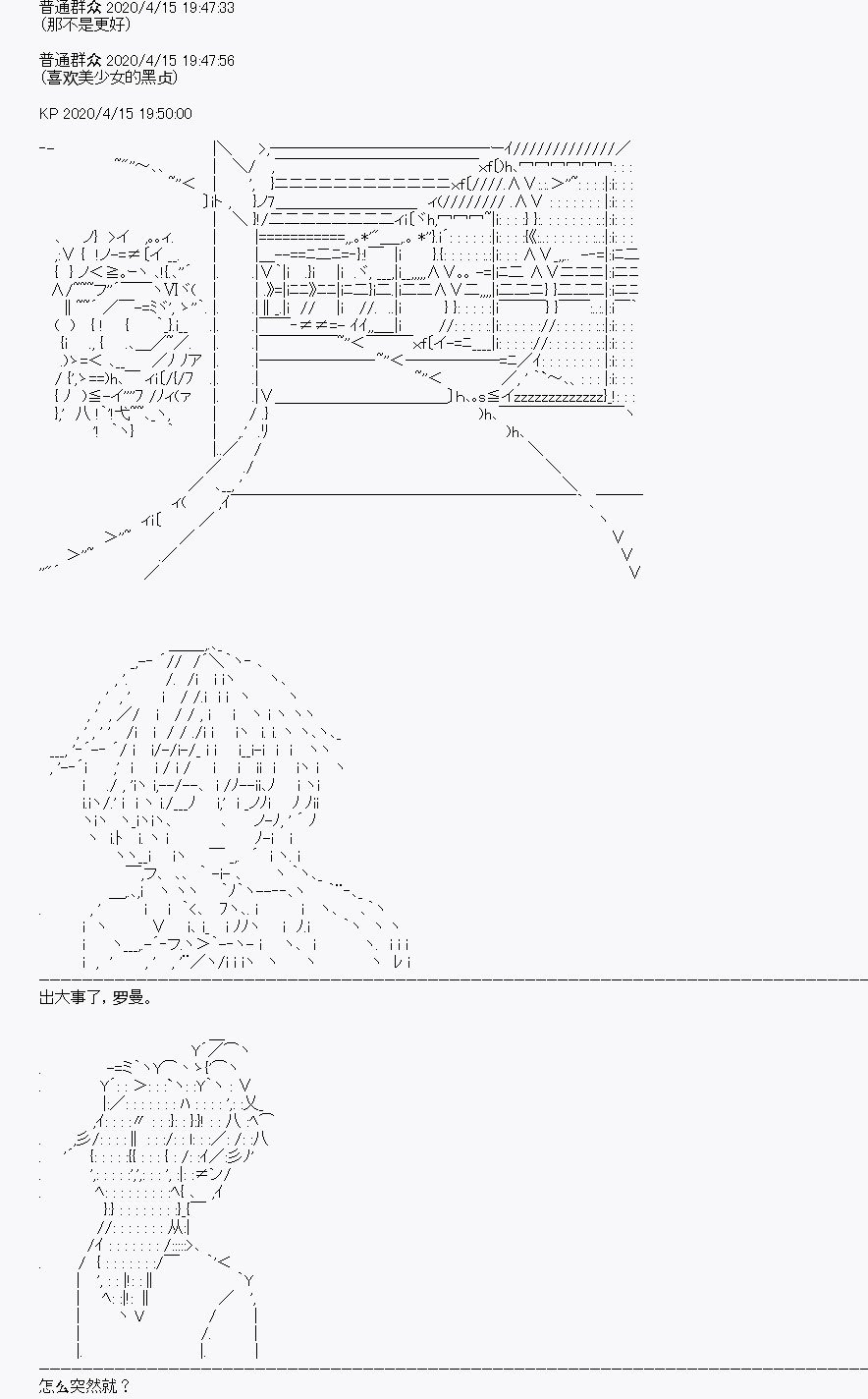 第23回