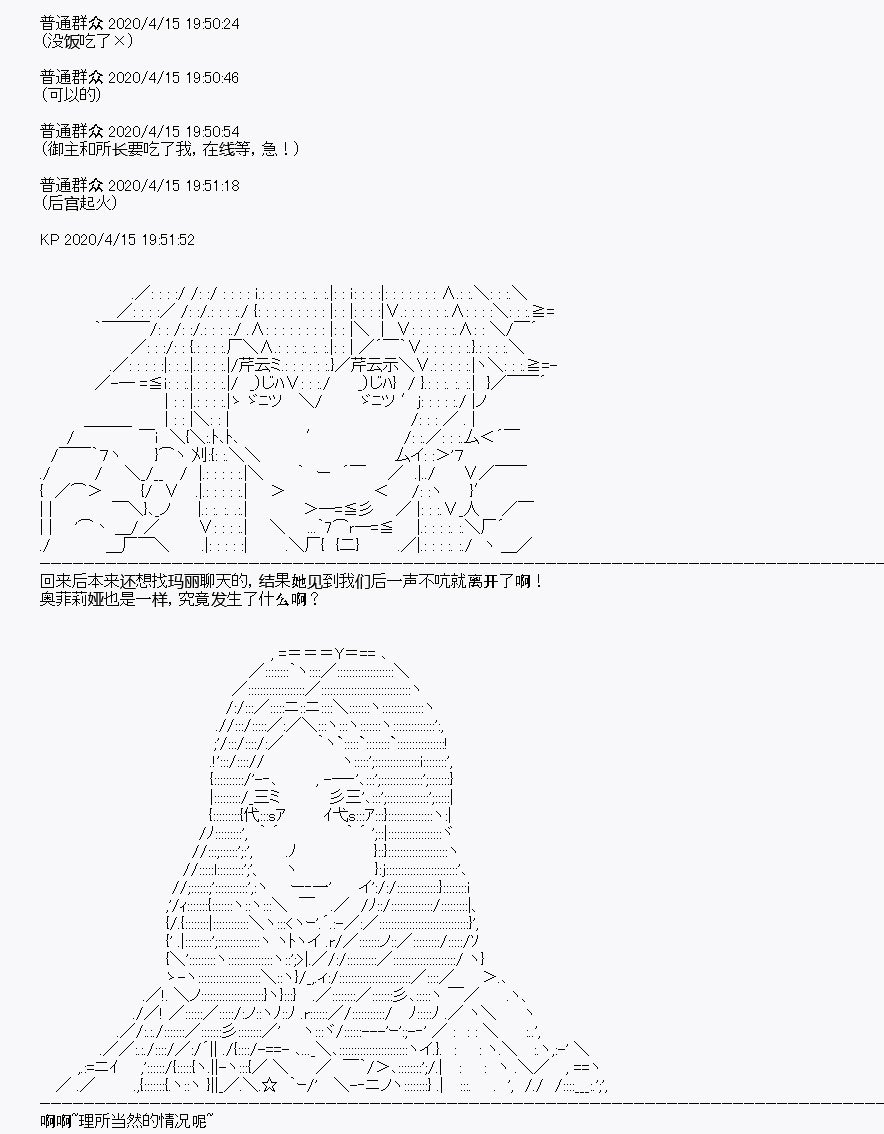 第23回