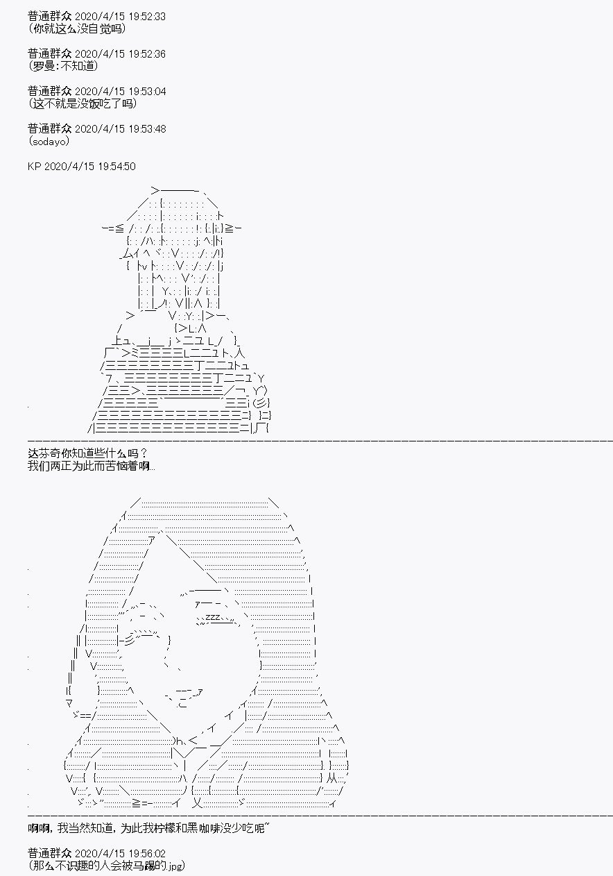 第23回