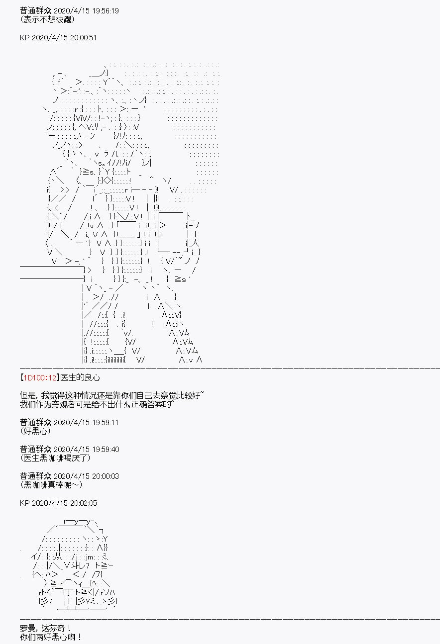 第23回