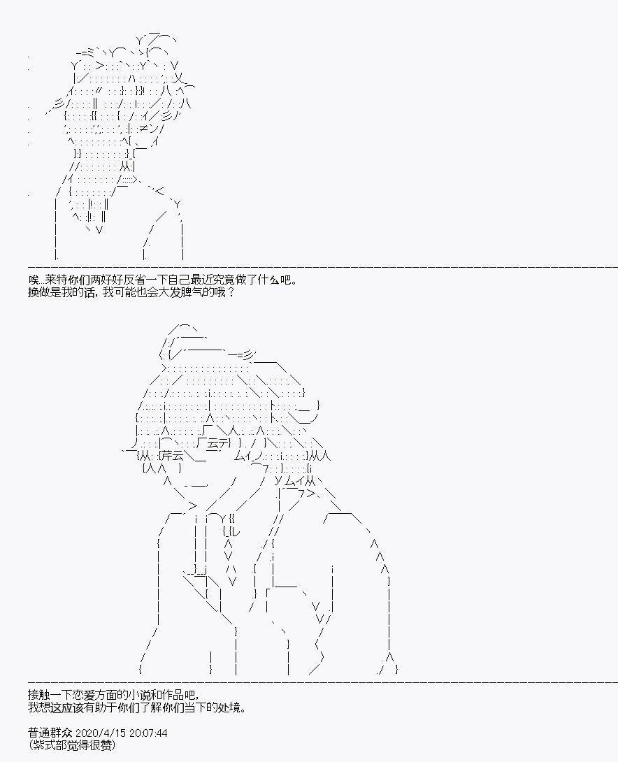 第23回