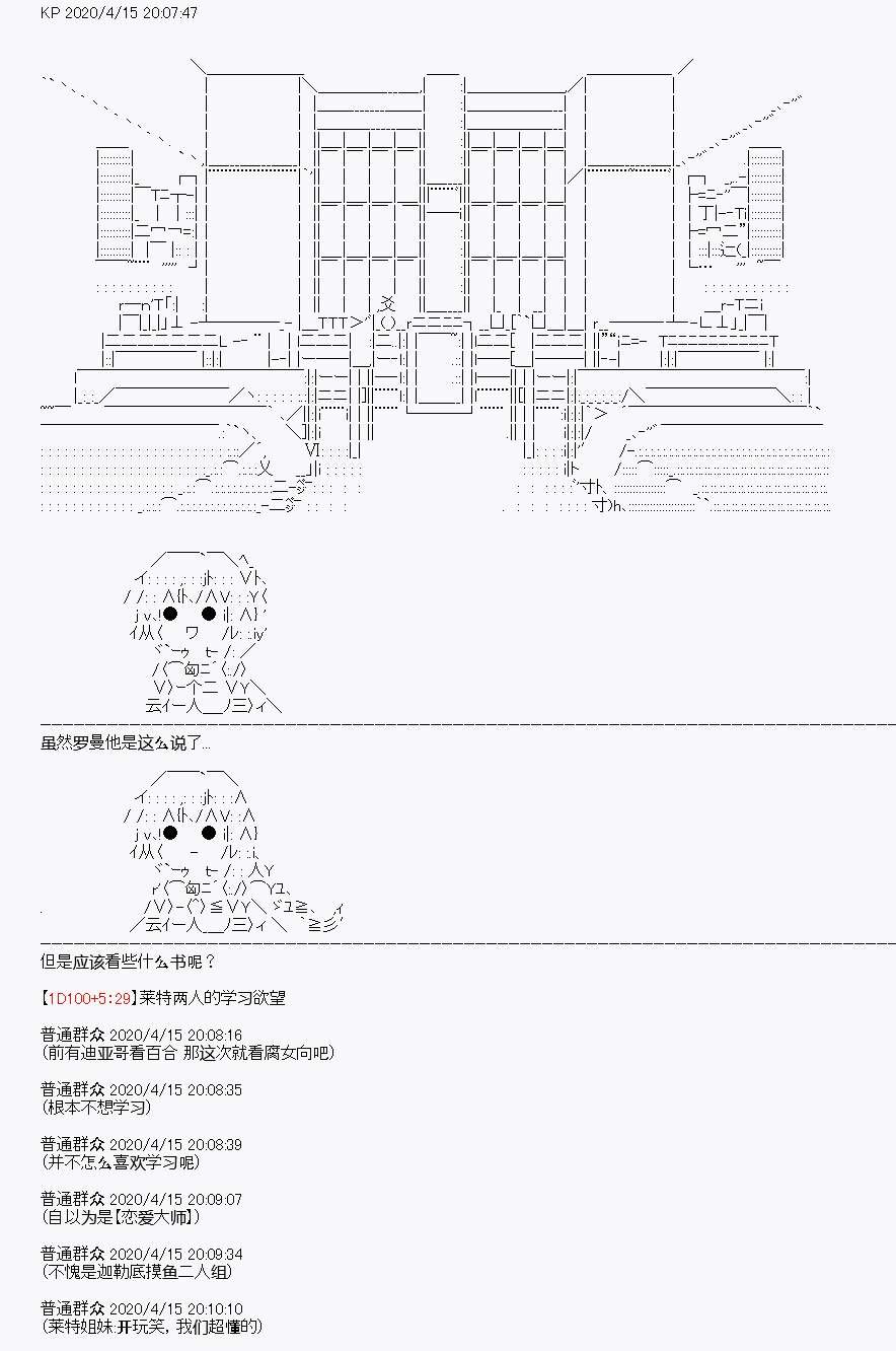 第23回