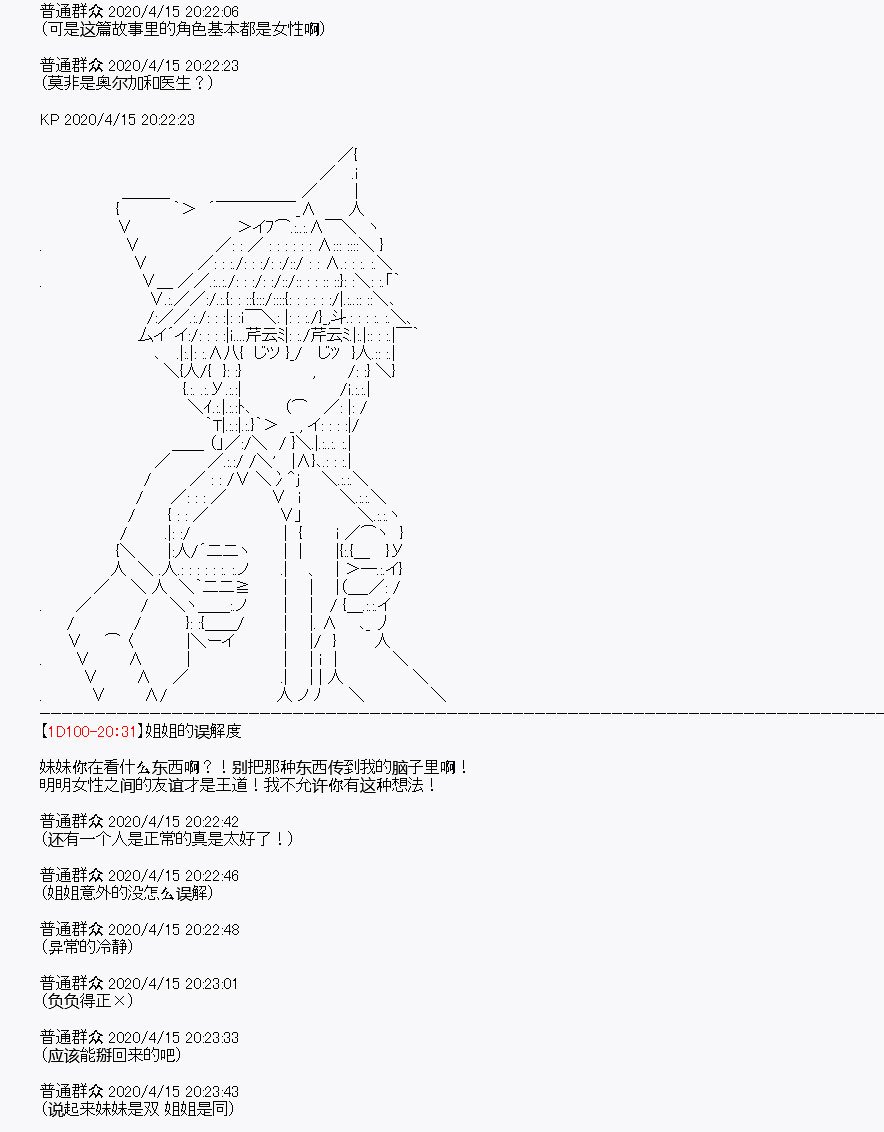 第23回