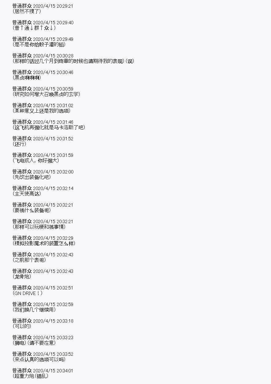 第23回
