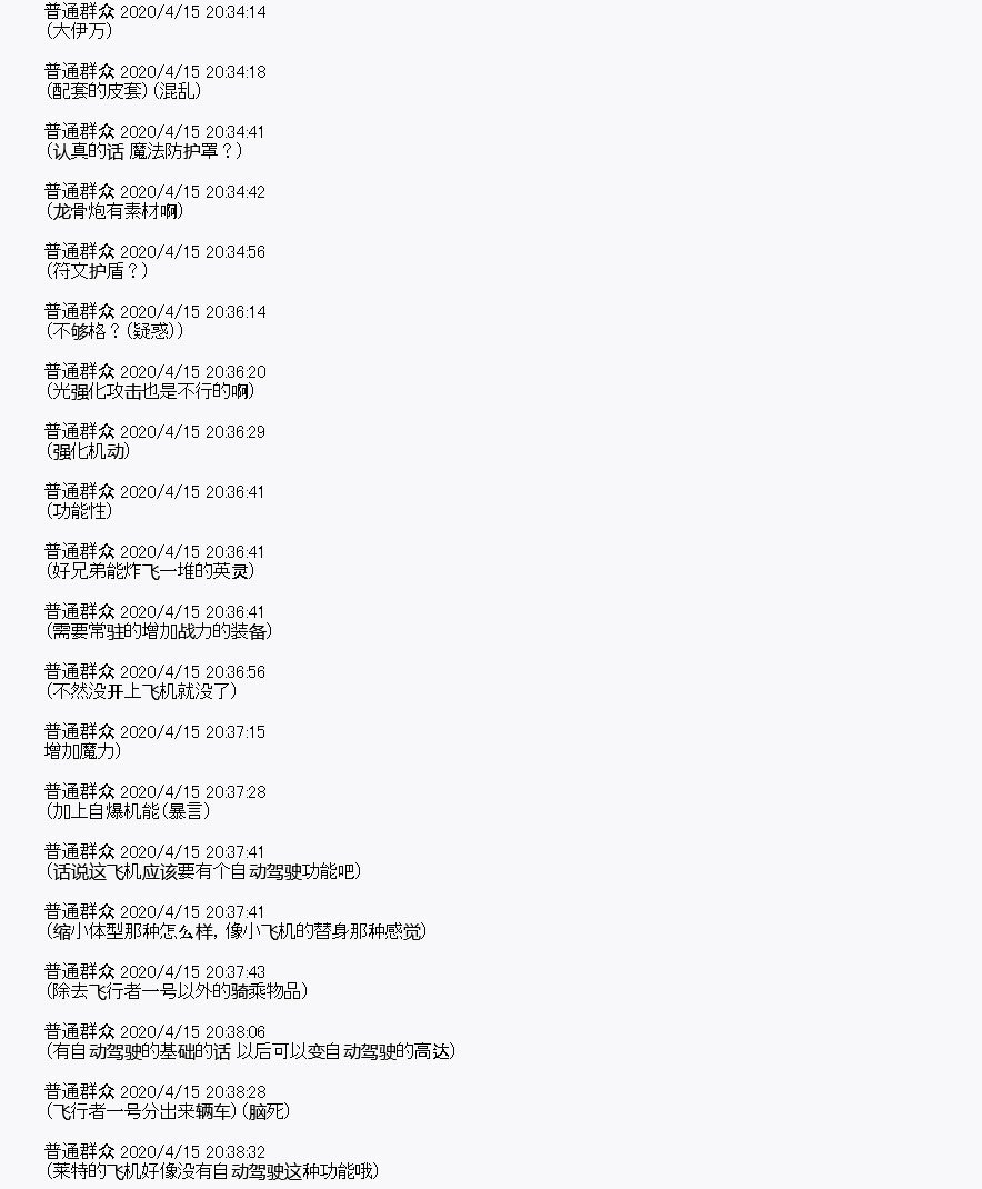 第23回