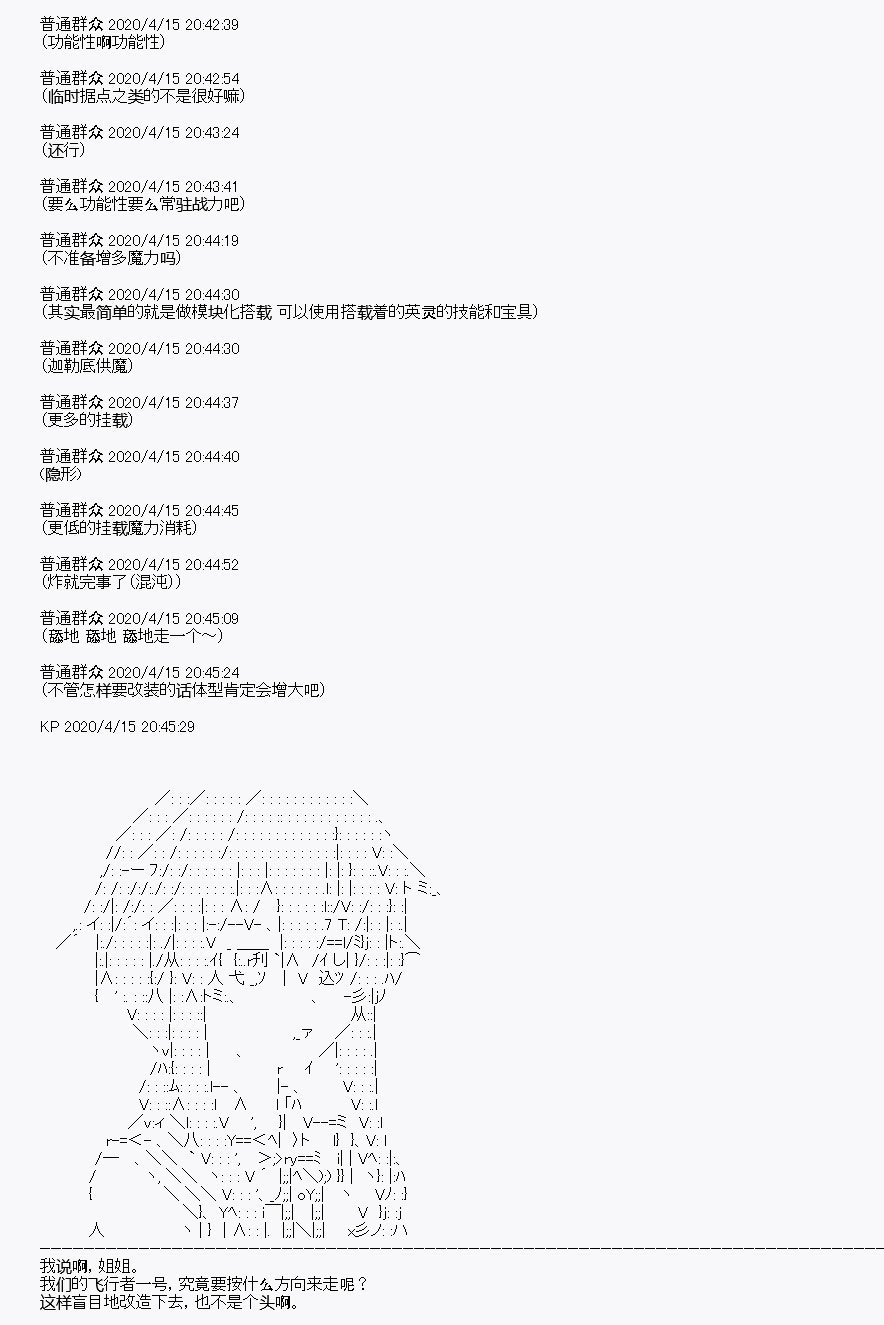 第23回