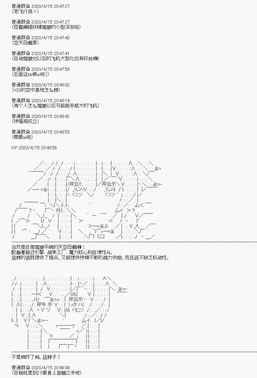第23回
