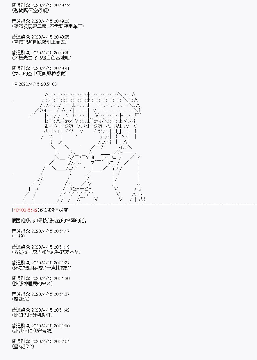 第23回