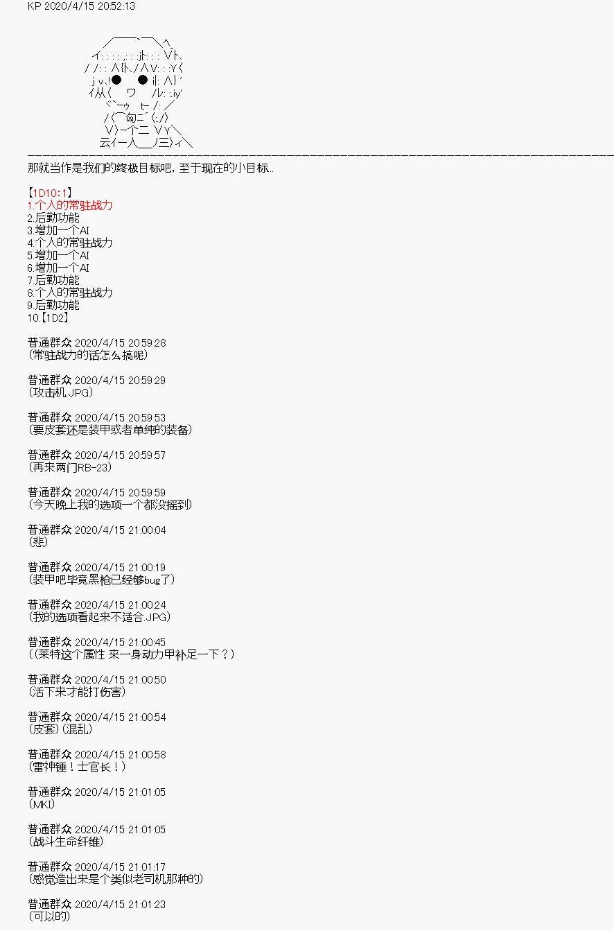 第23回