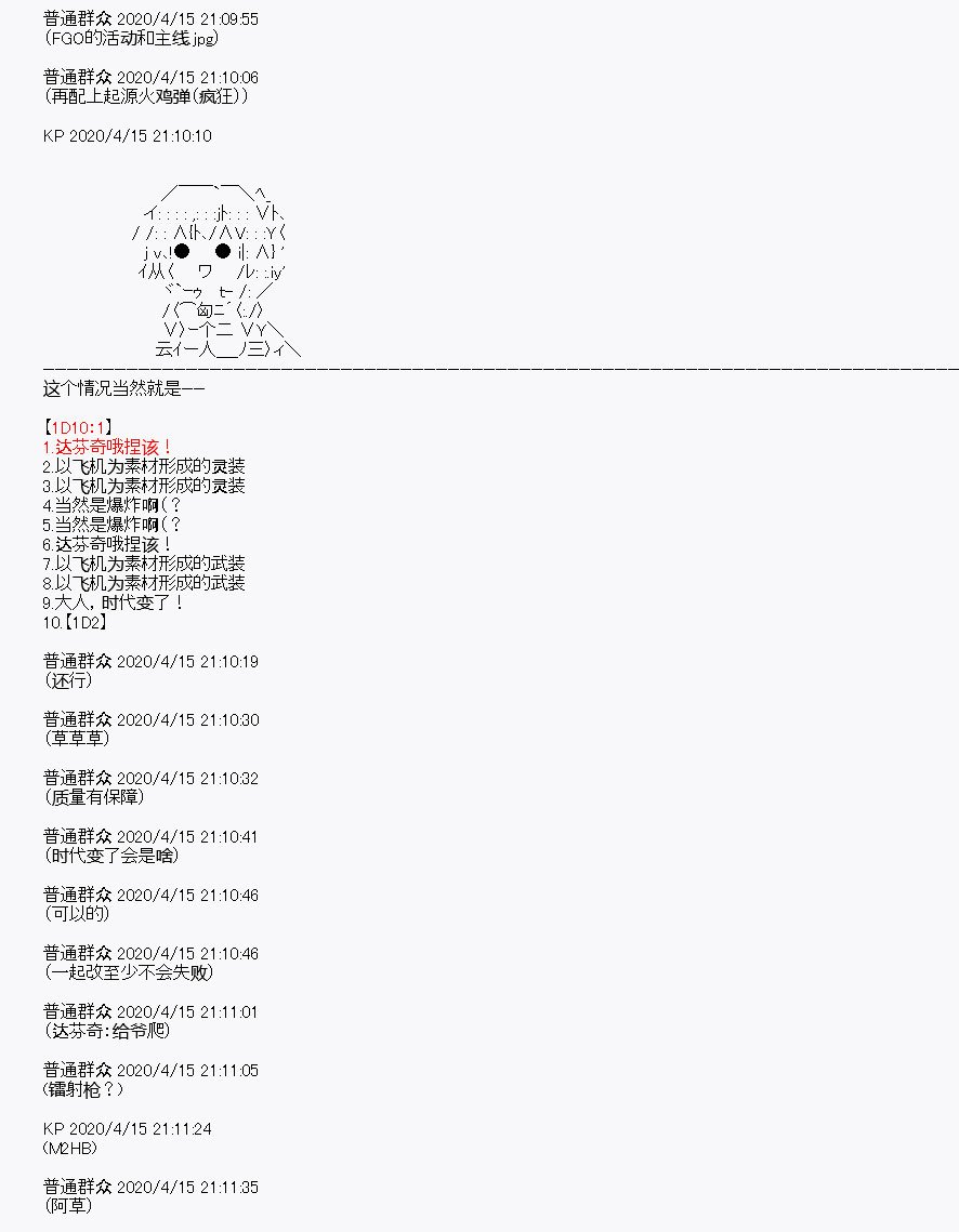 第23回