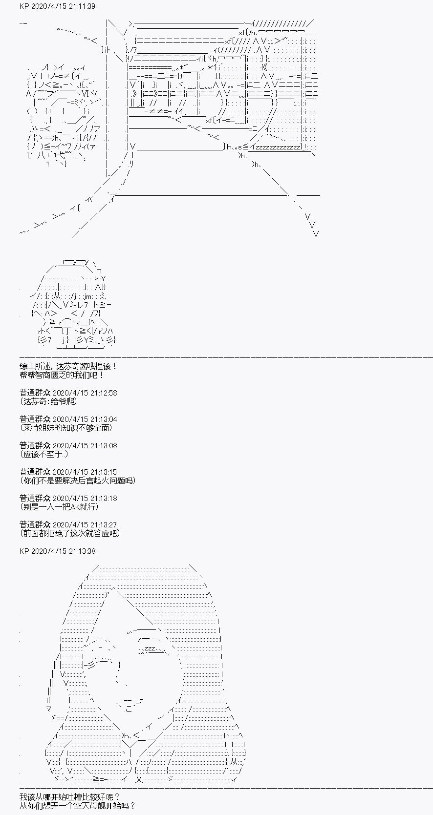 第23回