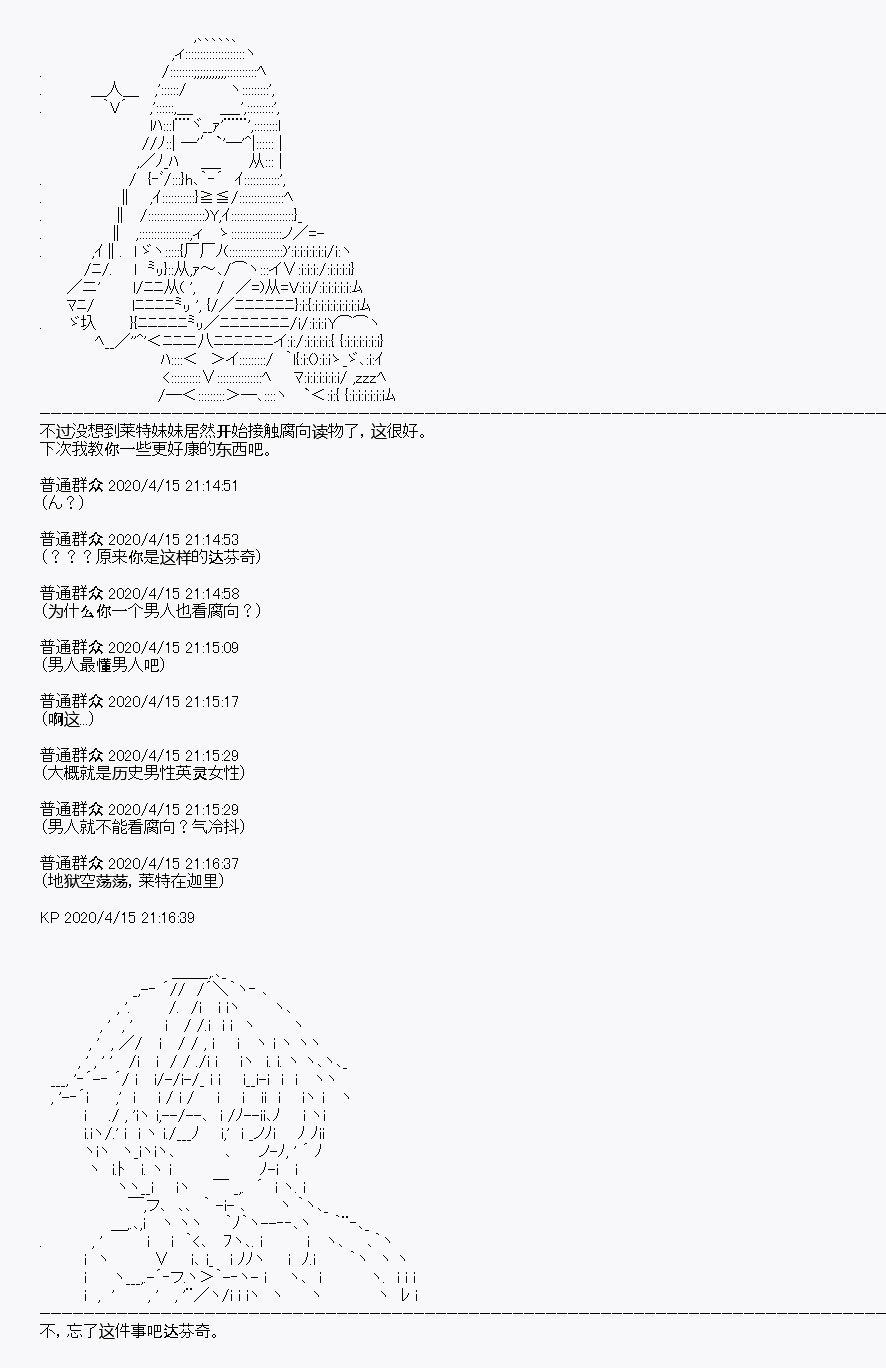 第23回