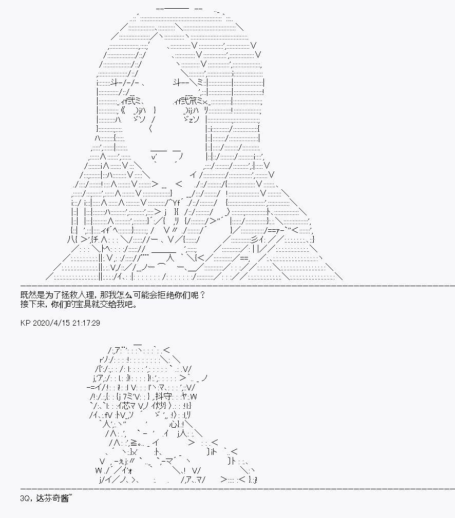 第23回