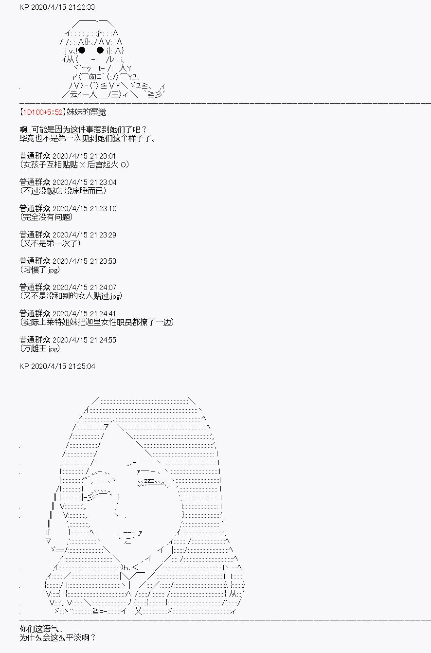 第23回
