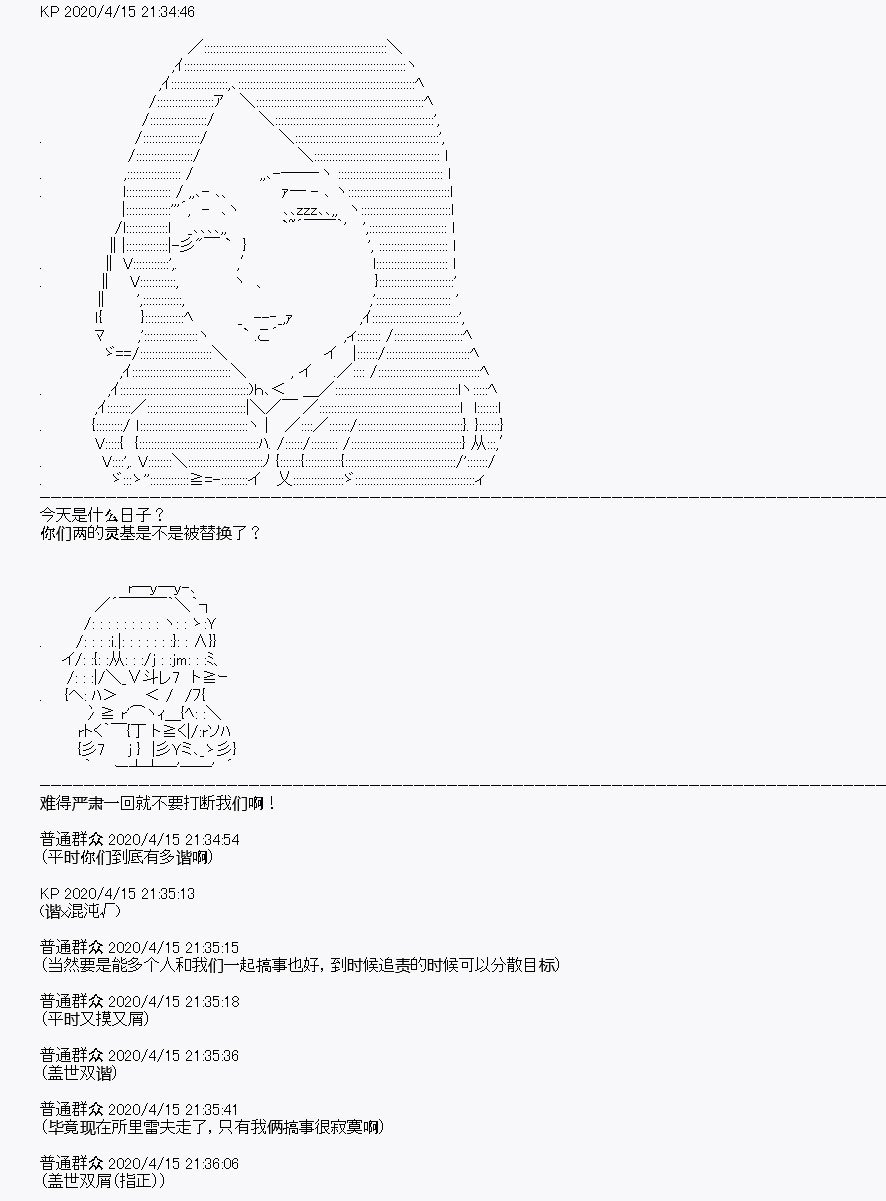 第23回