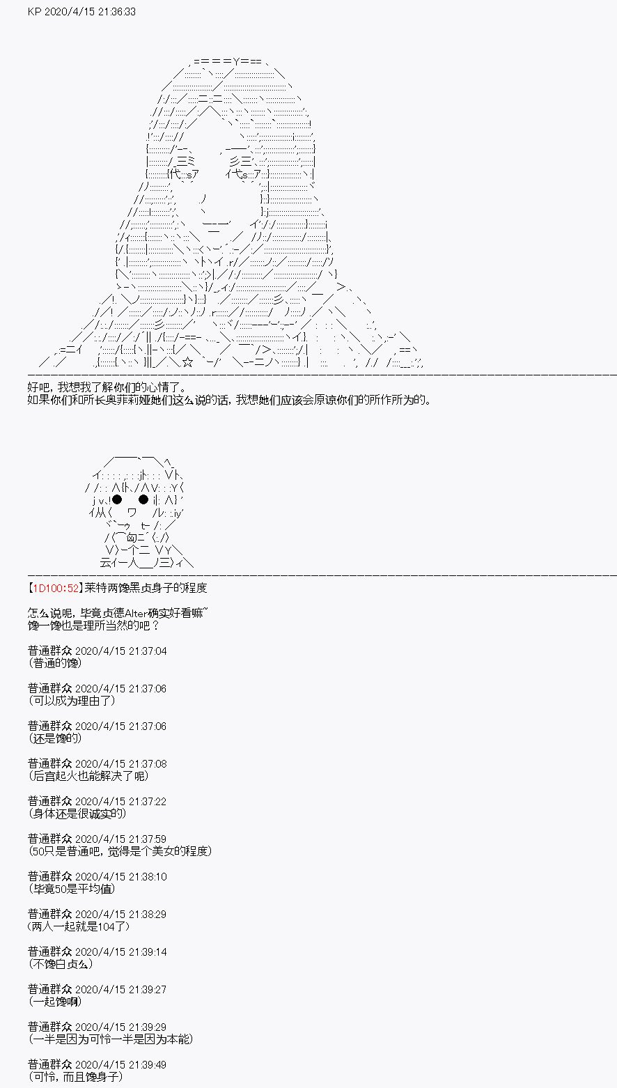 第23回